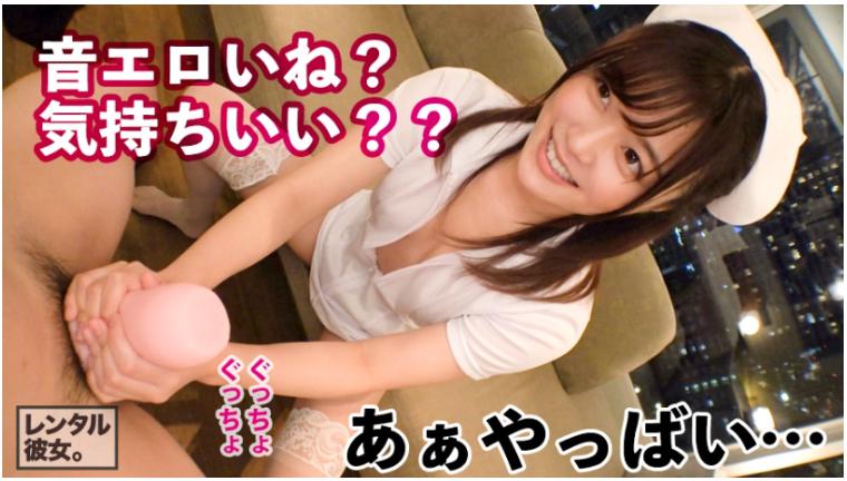 19歳ウブ系美女がナースコスプレで登場!恋人気分から抜き所満載なAVを本気レビュー!