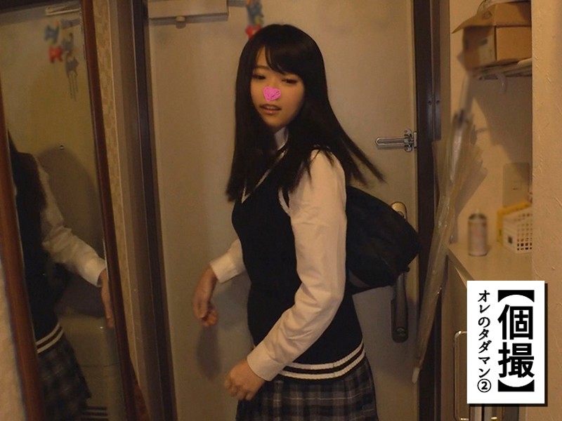 【巨乳 】【個撮】デカチン大好きヤリたガールG乳J○まーきゃんがオレのタダマンになったからこの前撮ったやばめオフパコをお前らに見せてやるよwww｜118scb00002