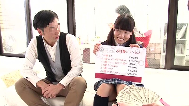 【学生服 】一般男女モニタリングAV マジックミラーの向こうには再婚したての母親！女子校生の娘と新しいお父さんが2人っきりの密室で1発10万円の連続射精SEXに挑戦！｜1dvdes00931