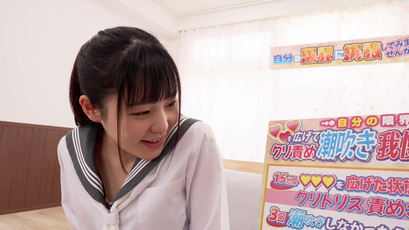 【潮吹き 】剛毛ま○こくぱぁ～◆しながらノンストップクリ責め潮吹き我慢チャレンジ！ 剥きでた敏感初心クリトリスにブチュと真空吸引ローターで連続イキ潮噴射が止まらない！！～ほのか編～｜1king00274