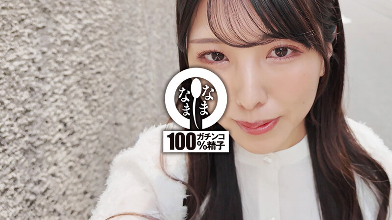 【ドキュメンタリー 倉木しおり】汁男優ガチ勃起の痴女お姉さん 子宮に本物ザーメン13発 倉木しおり｜1namh00019