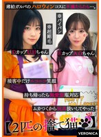 【3P・4P 】A.O.＆U.H.｜1vrnc00056