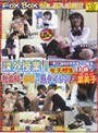 【美乳 】FOX BOX 課外授業！社会科・体育で足ケイレン！ 菜美子 18歳｜428dcj01