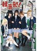 【女子校生 栗林里莉・今村美穂・つぼみ】痴●バス 軽音部！｜5519id00015