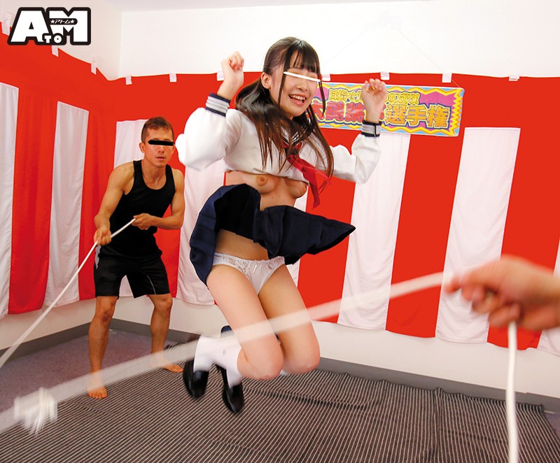 【企画 】女子校生限定！目指せ賞金100万円！跳んだ分だけ賞金アップ！！いきなりブルブル！リモバイ大縄跳び選手権｜atom00303
