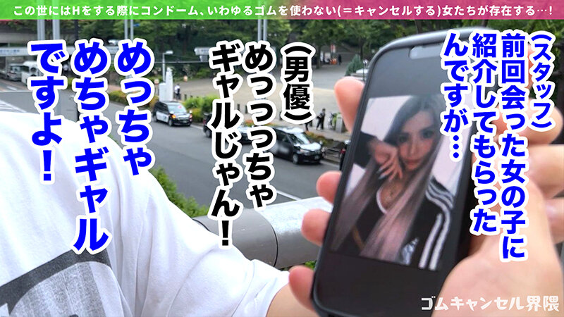 【中出し 黒咲華】【パイパン黒ギャル看護師】セックス中にゴムをポイ捨てしちゃうナマ専ギャルマ●コ！チ●コしゃぶって笑顔でピース！潮吹きまくりで中から精液溢れちゃうwエロコス＋オイルまみれの連続中出し！！【ゴムキャンセル界隈】【おはな】 黒咲華｜h_1711maan01116
