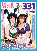 【オナニー 】アナルSEX中毒のドスケベレイヤーSEX同人エチエチビデオ アナニー・イラマ・悶絶・絶叫・メスイキ・串刺し・アヘ顔・カマレズ・アナルセックス・ハメ撮り・同人・コスプレ・レイヤー・巨根・乱交・4P・偽娘・男の娘・男の娘ッス＋α12｜h_1734oots00012