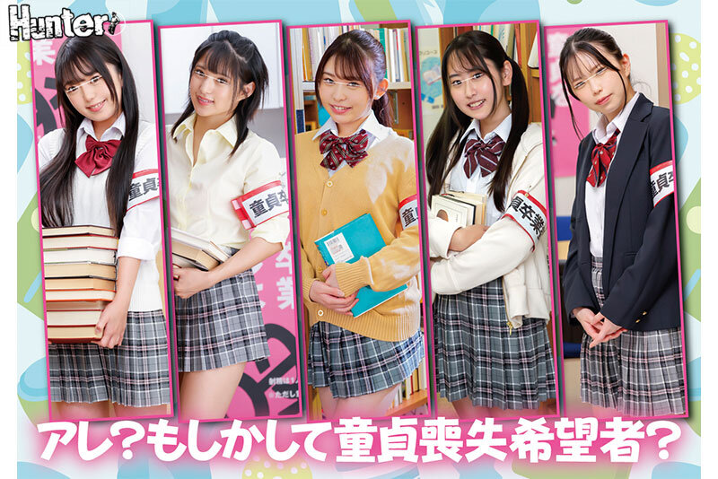 【フェラ 】誰一人本なんか読まない底辺校の図書委員が、放課後の図書室で暇つぶしに始めた童貞卒業委員｜huntc00056