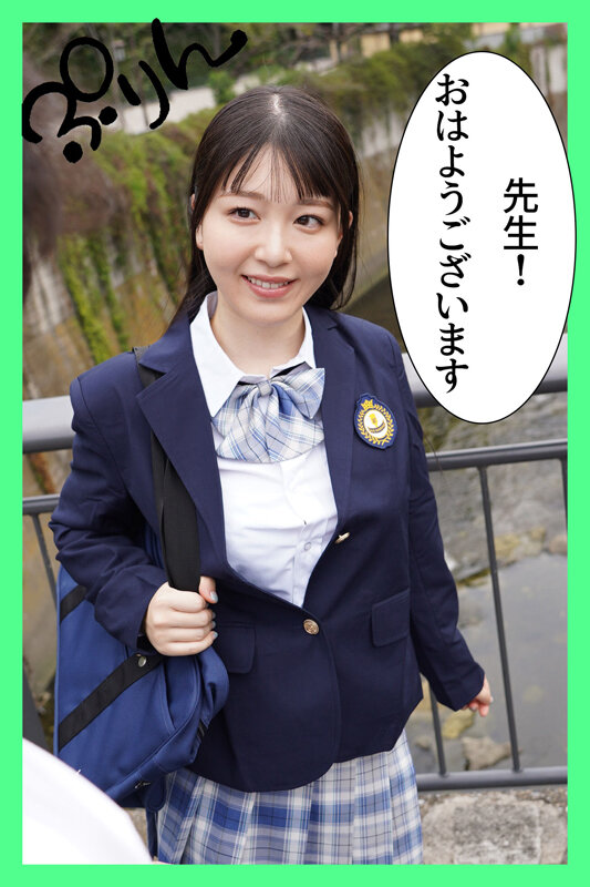 【妄想族 真白ふわり】可愛くて色白の生徒に誘われて断り切れずにラブホで中出ししまくった 教師として生徒には絶対手を出さないと誓っていたのに… 真白ふわり｜mkon00126