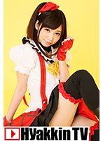 【3P・4P あいの美羽】オタクに連続顔射されるコスプレイヤー美羽 あいの美羽｜100tv00539