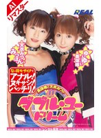 【3P・4P 美保唯・天衣みつ】【AIリマスター版】美穂唯と天衣みつのダブルユードリーム｜172rwrk00027ai
