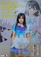 【コスプレ 】行方不明の少女保護 監●容疑54歳逮捕｜1sdhs00052