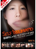 【妄想族 春原未来・平山こずえ・山本美和子】【AIリマスター版】強●的じゃないセルフイラマチオ 02 ～ディープスロートにぞっこんの女たち～｜agemix00159ai