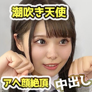 【美乳 】にゃこ｜fct0152