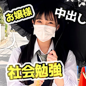 【美乳 】なのちゃん｜fct0153