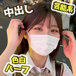 【美乳 】にゃん｜fct0154