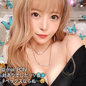 【中出し 】めいぽん｜gdrt042