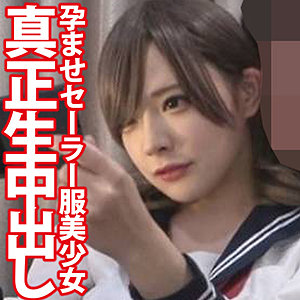 【中出し 】えろみおちゃん｜gmh002