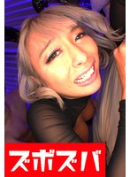 【スレンダー 】黒ギャル逆バニー巨乳 Part.1｜h_1510zzza00826