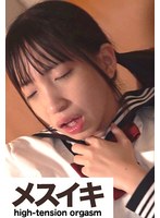 【コスプレ 】制服姿のスレンダー萌え少女 Part.1｜h_1617zzzm00970