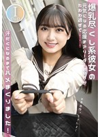【巨尻 姫咲はな】「お弁当作ってきたよ！」Iカップ爆乳尽くし系彼女の元気になる応援チアリーダーSEXがたわわ過ぎで汗だくになるまでハメまくりました。 姫咲はな｜h_491ciel00003