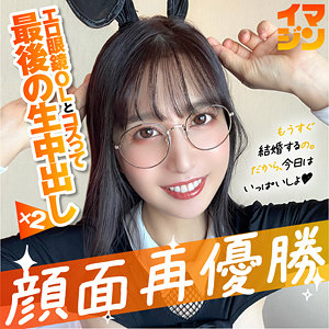 【ハメ撮り 】カレン｜imgn040