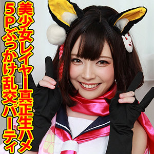 【中出し 】えろみお 2｜shc0004