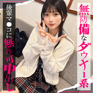 【尻フェチ 】かりん｜simo003