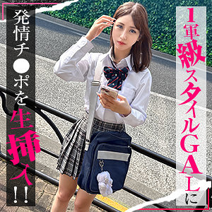 【シックスナイン 】かりん｜simo004