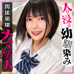 【パイパン 】ゆみ｜simo011