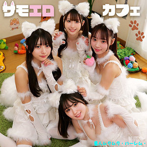 【コスプレ 】Kちゃん＆Nちゃん＆Fちゃん＆Mちゃん｜smjh048