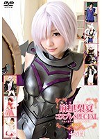 【コスプレ 麻里梨夏】麻里梨夏コスプレSPECIAL BEST 4時間｜5526id00034