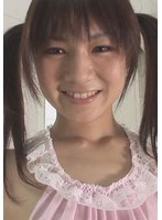 【フェラ 】ツインテールにAカップ！天真爛漫な娘ちゃんとラブラブ中出しセックス！｜h_1724v132i00003