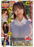 【ハメ撮り 】ホイホイえろきゅん 26 素人ホイホイ・えろきゅん・個人撮影・マッチングアプリ・ワンナイト・美少女・ハメ撮り・素人・可愛い・SNS・裏アカ・ギャル・変態・巨乳・スレンダー・恥じらい・潮吹き・失禁・コスプレ・顔射・ドキュメンタリー｜herk00026