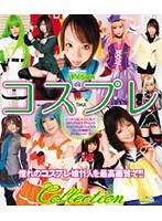 【コスプレ つぼみ・美花ぬりぇ・ほしのみゆ】Hi-Vision コスプレ COLLECTION｜55hitma00016
