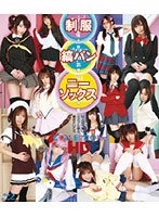 【セーラー服 早乙女ルイ・渋谷梨果・結城かれん】制服縞パンニーソックス COLLECTION HD｜55hitma00041