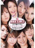 【指マン 橘くらら・渚・美上セリ】MAX GIRLS 完全撮り下ろし！ ヨガリまくり8人｜60xv542