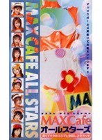 【コスプレ 二宮沙樹・あいか瞬・北島優】コスプレカフェレストラン Max Cafeオールスターズ｜60srxv262