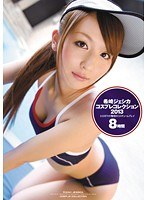 【コスプレ 希崎ジェシカ】希崎ジェシカ コスプレコレクション2013｜idbd00419