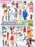 【コスプレ 飯沢もも・くるみもも（佐藤さくら）・椎名れいか】アニメコスプレSEX 30コスチューム10時間｜15mmo00012