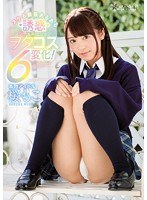 【コスプレ 桜もこ】本物アイドル 桜もこ ヌケる鉄板あるある誘惑シチュエーション ヲタコス6変化！｜kawd00888