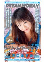 【その他フェチ 沢口あすか】ドリームウーマン DREAM WOMAN VOL.17 沢口あすか｜mde094