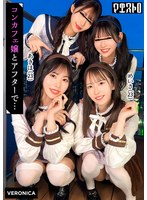 【バック 佐野秋帆・西元めいさ】圧巻スタイルのコンカフェ嬢4人と乱交SEX！美貌、美乳、美脚、美尻、全てが揃った四天王たちとLet’s宅飲み！あまりのフェロモンに居ても立っても居られない男達はハチャメチャにヤリまくってしまうっ！【かんな/める/あきほ/めいさ】Verあきほ＆めいさ｜1vrnc00100