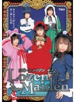 【その他 美咲沙耶・永瀬あき・美羽かのん】ロゼーン・メイデン｜55id15046