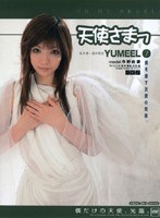 【競泳・スクール水着 今野由愛】天使さまっ （7） YUMEEL model.今野由愛｜140m798