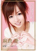 【コスプレ 麻倉憂】麻倉憂 濃厚Hフルコース×5コスチューム｜1sdmt00024
