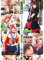 【ハメ撮り 】コスプレイベントナンパ連れ込みSEX隠し撮り 2 ～素人レイヤーに声を掛けハメ撮り顔射中出し無許可販売～｜55t2800457