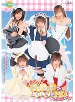 【コスプレ 宝月ひかる・さくらの・華月優】Pureキャロットへようこそ P.O.｜55twd254
