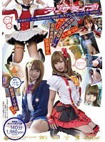 【中出し 聖菜アリサ】アリサライブ！The School Idol【本番あり】コスプレなフーゾク【中田氏】｜h_113so00031