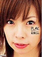 【ギャル 紋舞らん】PLAY 紋舞らん｜h_168jmls036